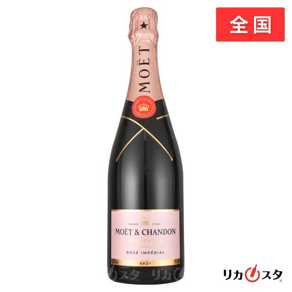 モエ エ シャンドン ロゼ アンペリアル 750ml 正規品 箱なし 父の日 ギフトラッピング可能 ...