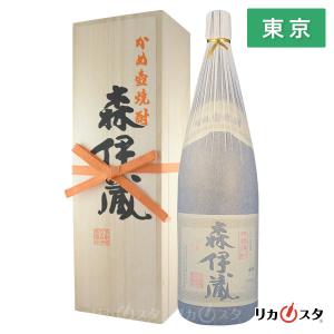 森伊蔵 1800ml　桐箱入り (１日~２日で発送します。) 森伊蔵 1800ml 桐箱入り (1日~2日で発送します。) 森伊蔵