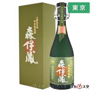 森伊蔵 【森伊蔵の最高級品!10年以上熟成の大古酒!】 森伊蔵 森伊蔵 【森伊蔵の最高級品!10年以上熟成の大古酒!】 森伊蔵