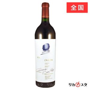 名入れ彫刻セット ペアワイングラス(リーデル)& オーパスワン 名入れ彫刻セット ペアワイングラス(リーデル)& オーパスワン