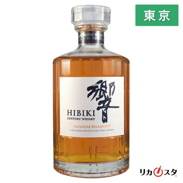 響 ウイスキー 700ml ジャパニーズハーモニー サントリー 箱なし 東京都内発送限定