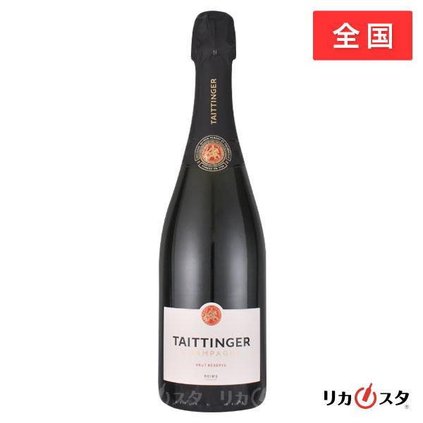 テタンジェ ブリュット レゼルヴ 750ml 正規品 箱なし 父の日 ギフトラッピング可能 プレゼン...