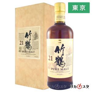 ニッカウヰスキー（NIKKA WHISKY） 竹鶴21年 ウイスキー ピュアモルト