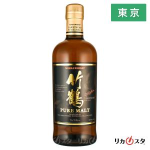 【東京都内発送限定】★店頭受取可能★ ニッカ 竹鶴 黒ラベル ピュアモルト 700ml 箱なし 旧ラベル TAKETSURU ギフト