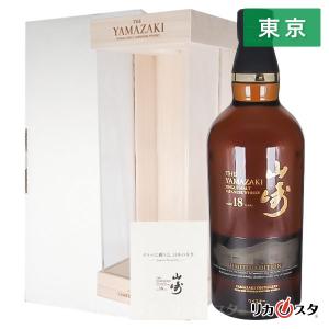 SUNTORY（サントリー） 山崎 18年 ミズナラ 2025 エディション 700ml