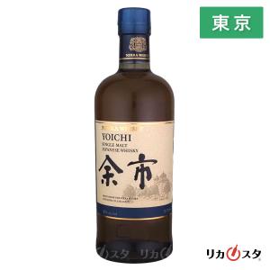 ウイスキー ニッカ 余市 NV 新ラベル 700ml シングルモルト 箱なし 45度 東京都内発送限定 お中元 ギフトラッピング可能 プレゼント