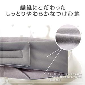 エレコム うるおいアイ&イヤーマスク ...の詳細画像4