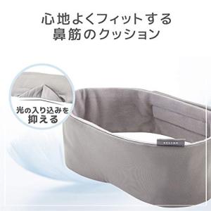 エレコム うるおいアイ&イヤーマスク ...の詳細画像5