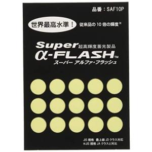 LTI 超高輝度 スーパーアルファフラッシュ丸型シール 15個入り×3個セット 『蓄光テープ』