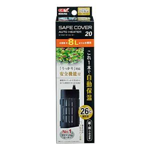 GEX AQUA HEATER セーフカバーオートヒーター 20 26℃自動保温