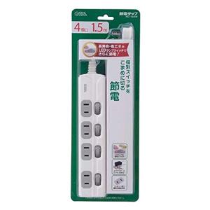 オーム電機 LED個別スイッチ付き 節電タップ 4個口 1.5m