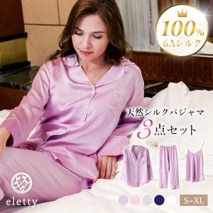 シルクパジャマのランキングtop100 人気売れ筋ランキング Yahoo ショッピング