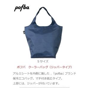 エコバッグ 折りたたみ クーラーバッグ 保冷タ...の詳細画像1
