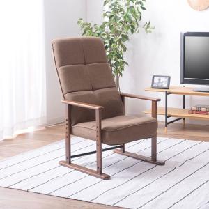 高座椅子 座椅子 座イス フロアチェア リクライニング 布地 椅子 7段階