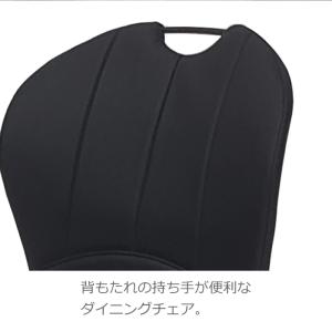 2脚セット ダイニングチェア ダイニングチェア...の詳細画像2