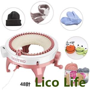 編み機 48針 織り機 子供 おもちゃ DIY手芸 操作簡単