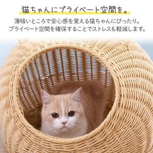 猫ちぐら おしゃれ キャットハウス ちぐら 籠 ラタン