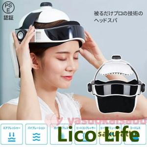 2022新型ヘッドスパ ハンズフリー ヘッドマッサージ機