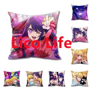 推しの子 抱き枕 クッション 背もたれ 星野アイ 星野瑠美衣