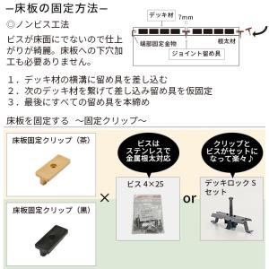 送料無料 固定クリップ(50個セット/箱入り)...の詳細画像3