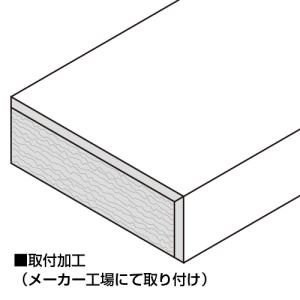 ハンディウッド・エンドキャップ＆加工代 25×150 （ルーバー材 ランバー材用） HI-EC-25150-K-C 送料別途見積｜liebe