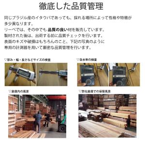ウッドデッキ イタウバ 30×105×2700...の詳細画像5