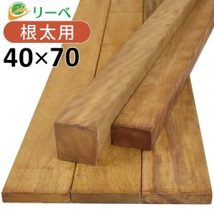 ウッドデッキ イタウバ マットグロッソ DIY 材料 40×70×1500mm （3.9kg） 根太材 デッキ材 天然木｜liebe