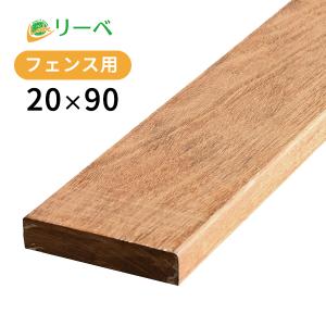 ウッドデッキ イタウバ 20×90×1500mm（2.6kg） DIY 材料 板材 床材 面材 デッキ材 天然木 在庫限り特価｜liebe