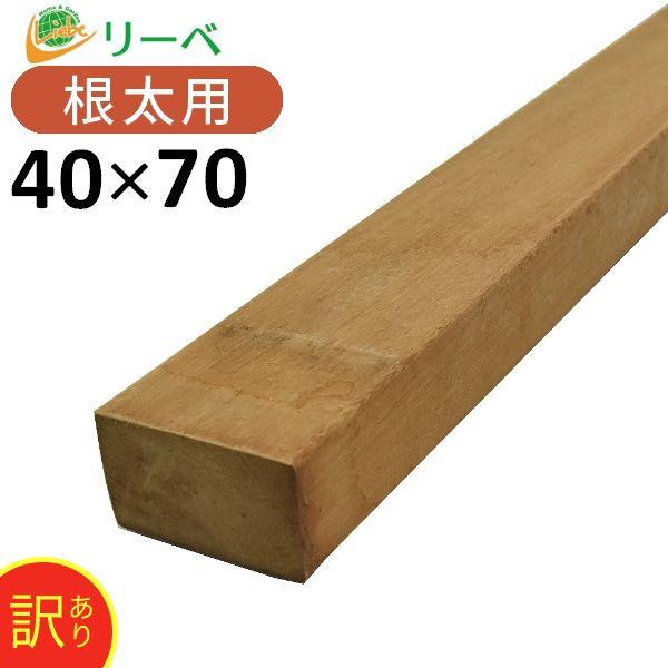 アウトレット品 ウッドデッキ ジャラナデッキ 40×70×2700mm（8.3kg） DIY 材料 ...