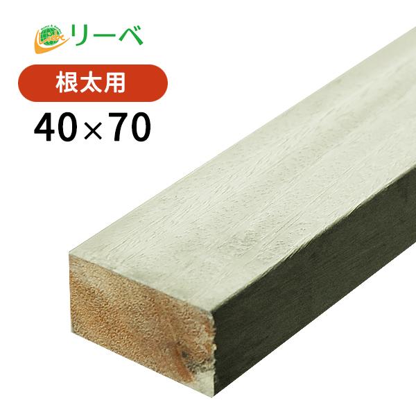 ピキア ウッドデッキ 材料 40×70×2700mm（6.1kg） DIY 根太材  デッキ材 天然...