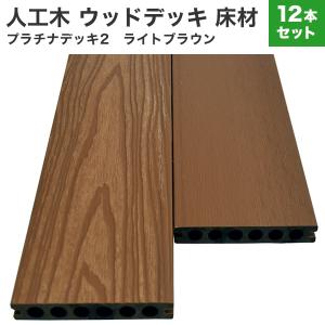 エコアコールウッド 38×180×4000mm ウッドデッキ材 天然木材料 : 建材 