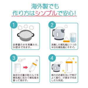 Hipp ヒップ オーガニック粉ミルク (全4...の詳細画像4