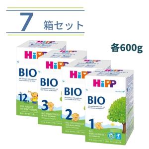 Holle ホレ オーガニック 育児用粉ミルク （全3種類）600g x 12箱