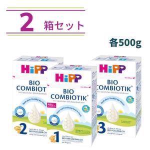 HiPP ヒップ オーガニック液体ミルク Pre 200ml x 18本 : リーベママ