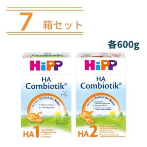 Hipp ヒップ オーガニック粉ミルク （全4種類）600g x 3箱