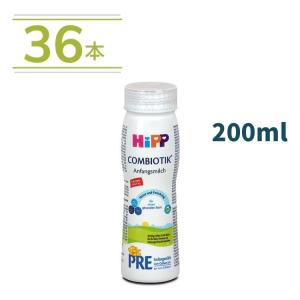 HiPP Organic  液体ミルクPRE 200ml 6本 HiPP ヒップ オーガニック液体ミルク Pre 200ml x 18本