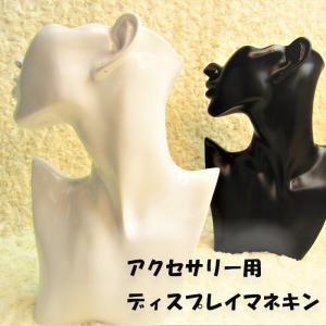 ディスプレイマネキン ピアス イベント展示 店内展示