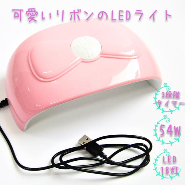 UVライト レジン LED ネイルライト ジェルネイル リボン型 ネイルランプ UV 自動センサー ...