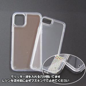 iPhone ケース クリア 溝付き デコ ベ...の詳細画像2