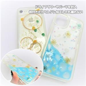 iPhone ケース クリア 溝付き デコ ベ...の詳細画像3