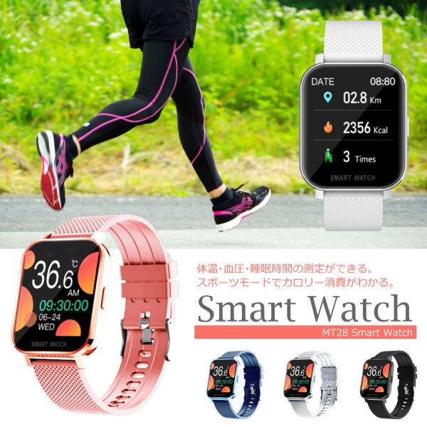 【最終在庫】スマートウォッチ 健康管理 スマホ連動 血中酸素 体温測定 血圧測定 1.54インチ S...