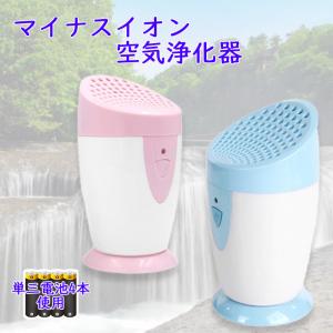 電池式小型空気清浄機の商品一覧 通販 Yahoo ショッピング