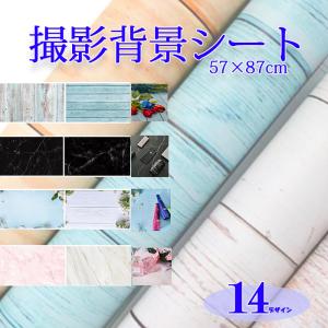 撮影 背景シート 背景紙 YouTube ネイル ハンドメイド アクセサリー