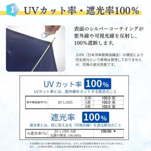 日傘 メンズ レディース 遮熱 晴雨兼用 長傘...の詳細画像3