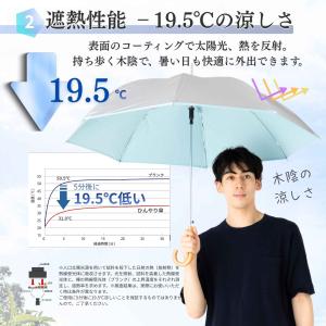 日傘 メンズ レディース 遮熱 晴雨兼用 長傘...の詳細画像4