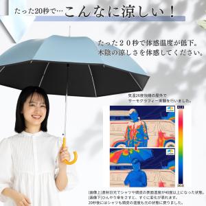 日傘 メンズ レディース 遮熱 晴雨兼用 長傘...の詳細画像5