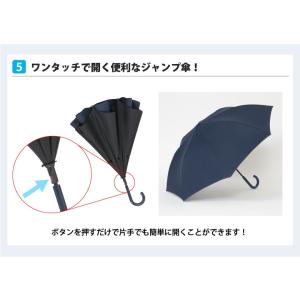 傘 逆さ 逆さ傘 開閉逆転 大きい 65cm ...の詳細画像5