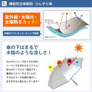 日傘 メンズ 晴雨兼用 ゴルフ傘 70cm×8...の詳細画像3
