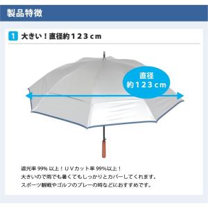 日傘 メンズ 晴雨兼用 ゴルフ傘 70cm×8...の詳細画像4
