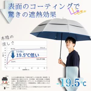 ゴルフ傘 日傘 メンズ 晴雨兼用 80cm×8...の詳細画像3